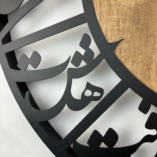 ساعت دیواری آریا